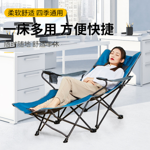 悠莱弗户外室内多用午休椅可坐可躺便携式沙滩办公室午休椅折叠床