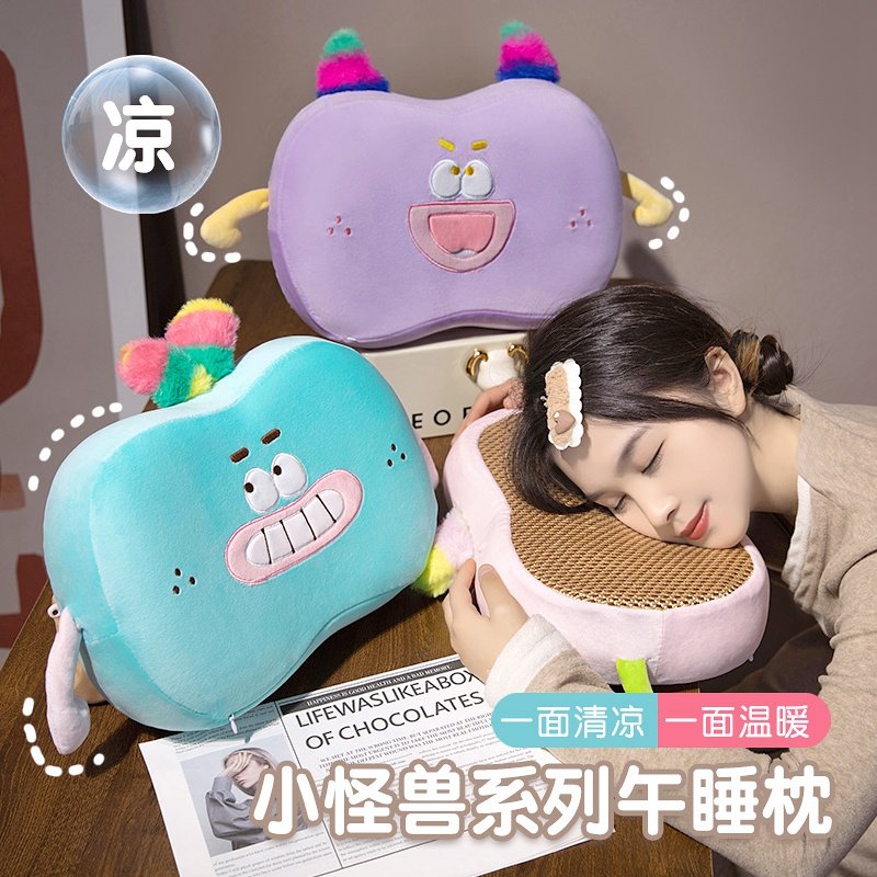 凉席午睡枕趴睡枕办公室抱枕午休睡觉神器小学生儿童桌上枕头夏季,居家布艺,午睡枕,淘宝优惠券,粉丝福利购,淘宝优惠卷