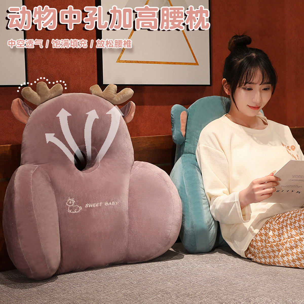孕妇枕抱枕侧睡枕孕期靠背垫护腰枕久坐靠枕头腰靠专用神器用品