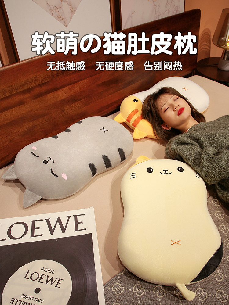 卡通记忆棉枕头枕芯猫肚枕超柔护颈枕助睡眠专用学生男女低枕头