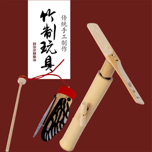 天兴桥竹蜻蜓怀旧童年玩具户外木质飞行器竹知了手工玩竹制玩具