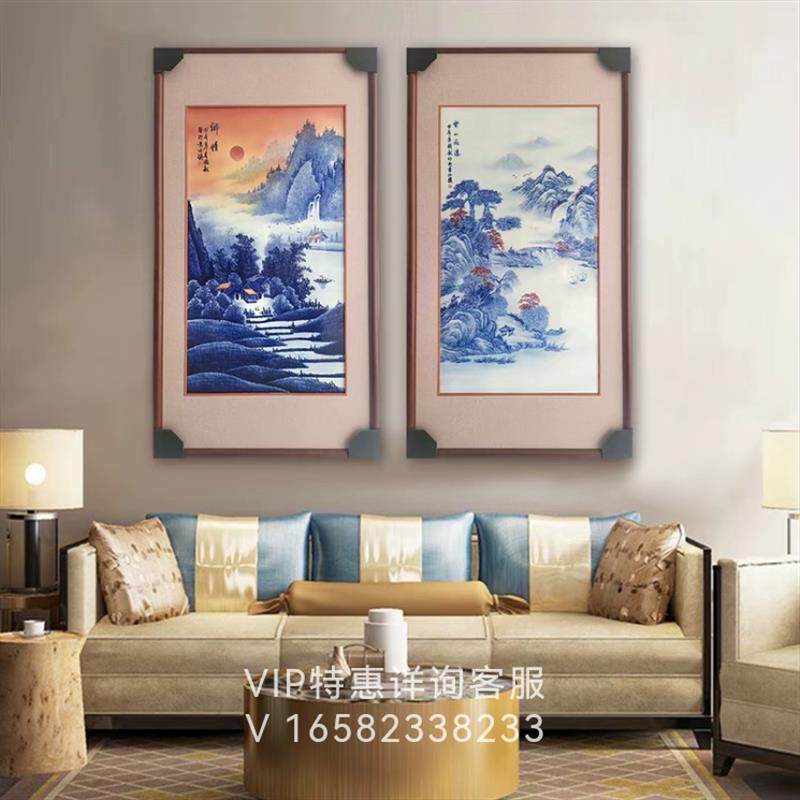 青花釉里红《乡情》瓷板画《云山飞瀑》挂画装饰壁画版画 VIP特惠