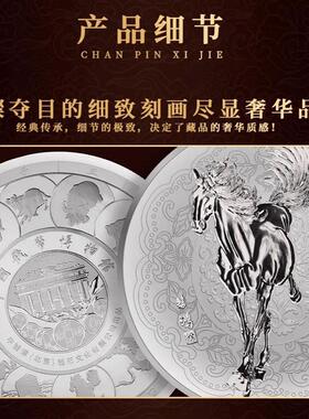 丙午马年徐悲鸿奔马纪念银盘领导长辈高档新年礼物