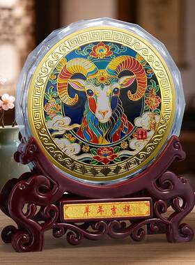 徐悲鸿艺术馆授权羊年金色传承《羊年大吉》生肖纪念章纪念封装版