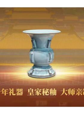 出戟尊钧瓷窑变釉美术大师作品收藏商务礼品摆件送老外送领导