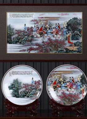 张松茂春夜宴桃李园瓷板画景德镇陶瓷挂画中式风格墙画装饰画