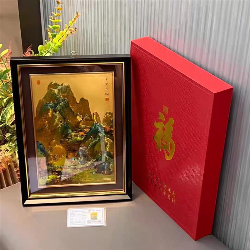 千里江山图60mg非遗工艺金版画开业家居商务礼品客厅高档摆件