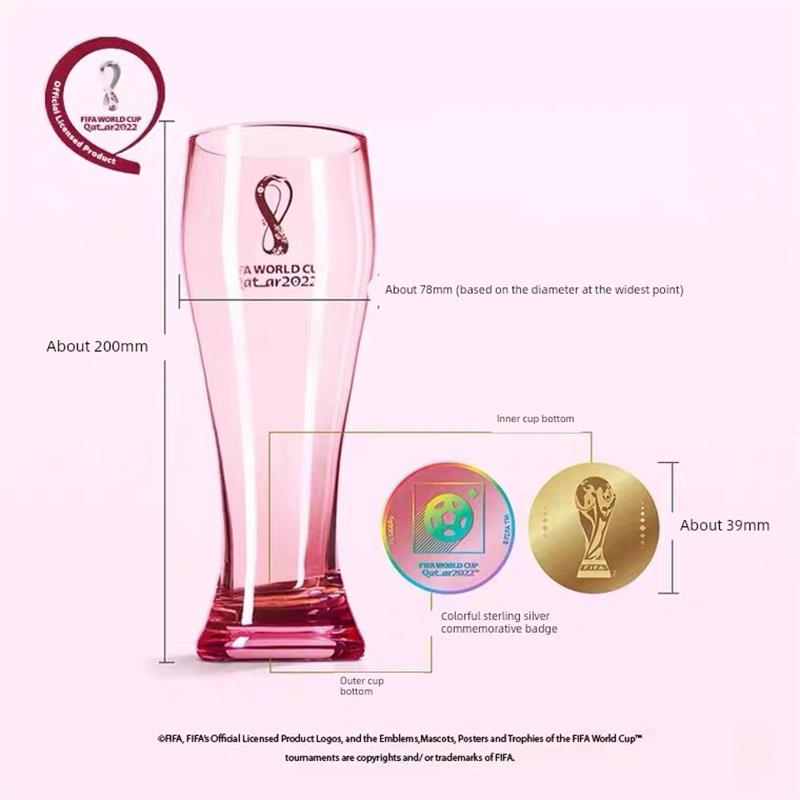 FIFA2022卡塔尔世界杯带银章纪念版水杯粉色胜利啤酒杯随手杯