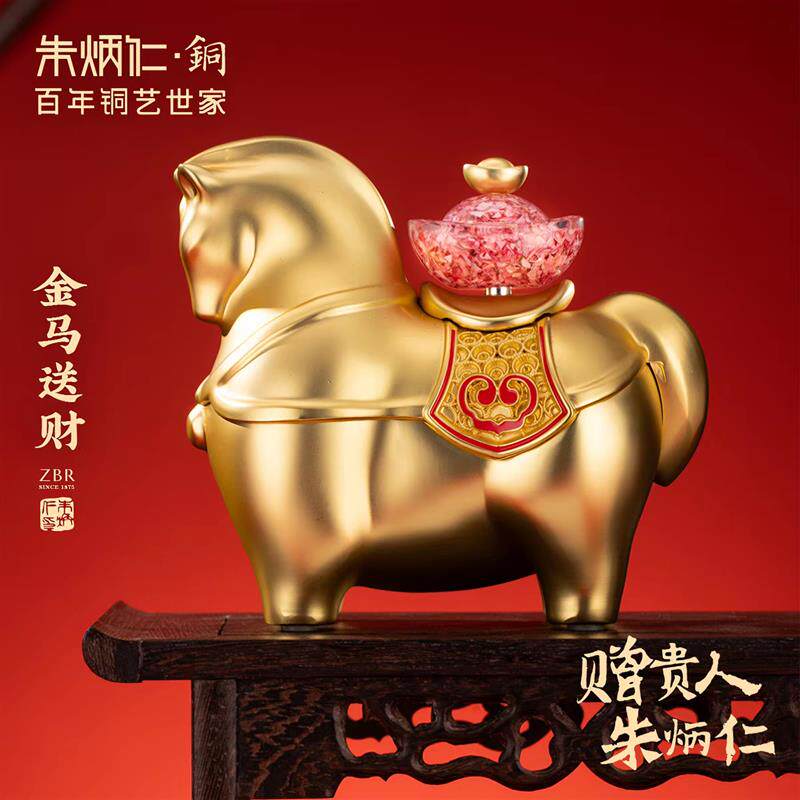 朱炳仁铜金马送财摆件手把件本命年送礼新品碎钞元宝精美礼物