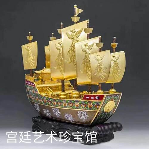 霍铁辉郭鸣景泰蓝友谊之船官/方正品VIP特惠价收藏礼物摆件