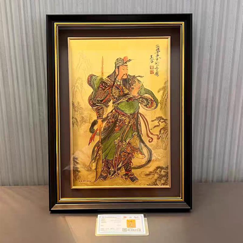 武财神关公60mg非遗工艺金版画开业家居商务礼品客厅摆件