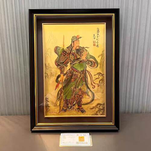 武财神关公60mg非遗工艺金版画开业家居商务礼品客厅摆件