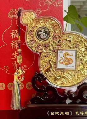 福禄生肖花丝邮币邮票花丝聚福葫芦摆件工艺品办公室客厅生日礼物