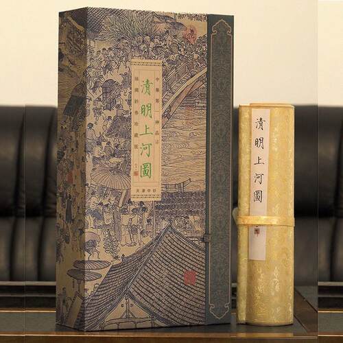 清明上河图1:1复刻还原故宫国画丝绸卷轴画9米钞券纸收藏装饰送礼