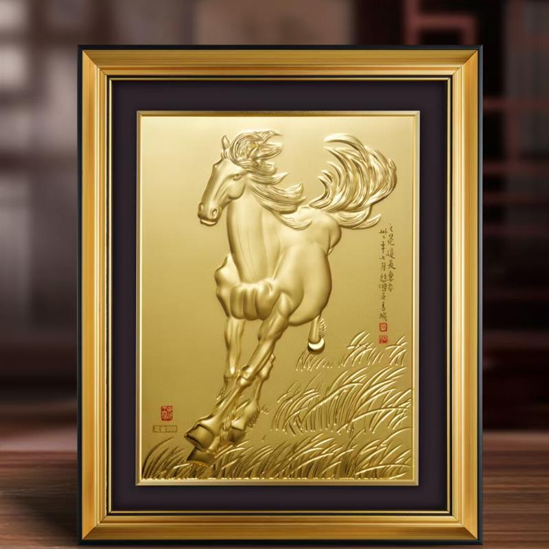 徐悲鸿《奔马图》高浮雕溅射金摆件含礼盒手提袋