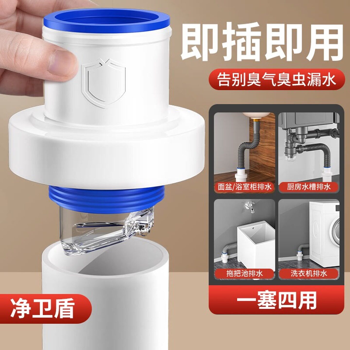 下水管口防臭密封塞地漏厨房洗菜盆止逆阀排水下水管道封口盖堵口