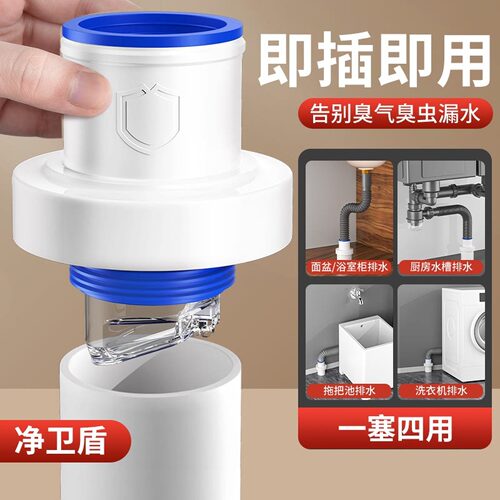 下水管口防臭密封塞地漏厨房洗菜盆止逆阀排水下水管道封口盖堵口