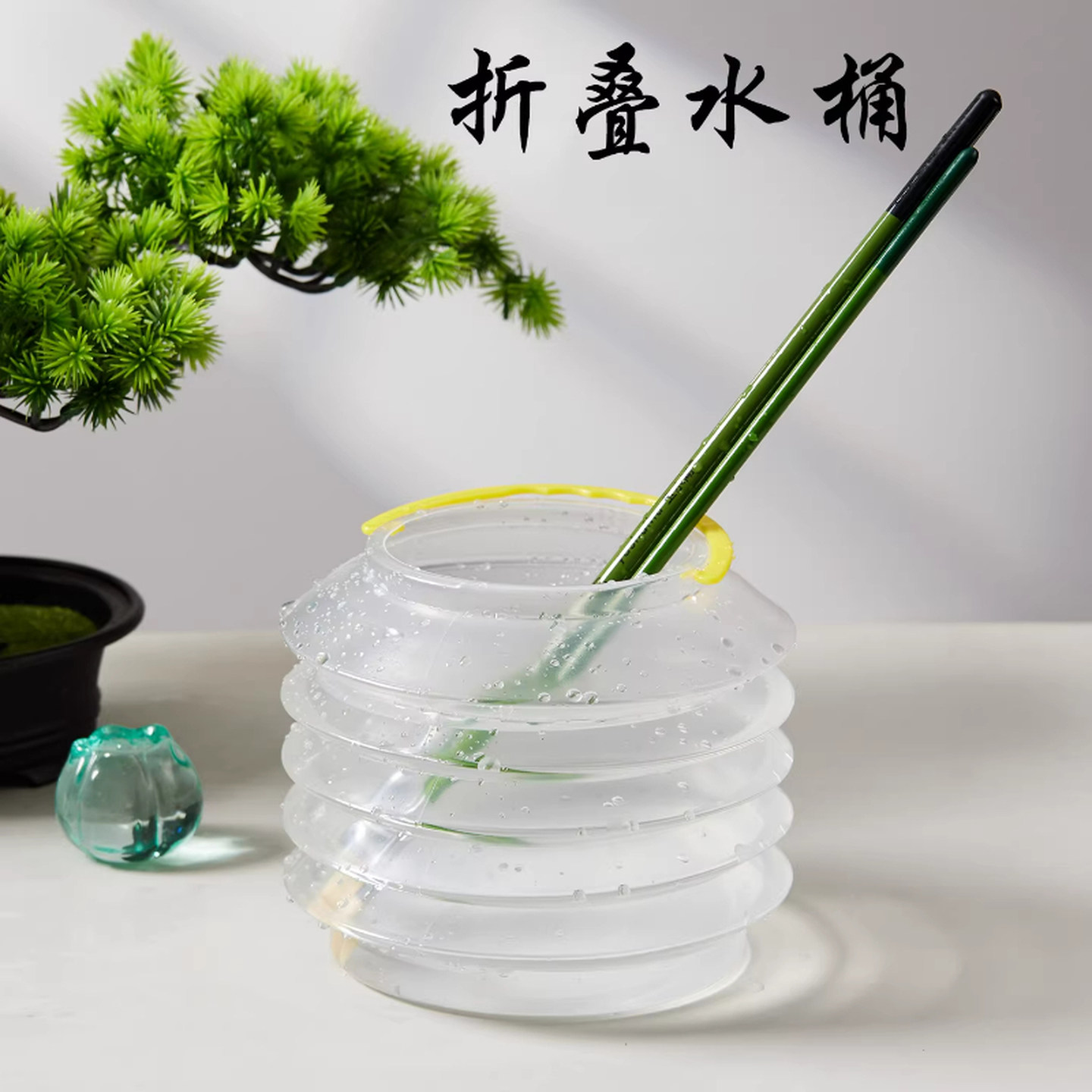 水彩洗笔桶便携式透明塑料国画折叠水桶美术用可折叠书法笔桶笔洗