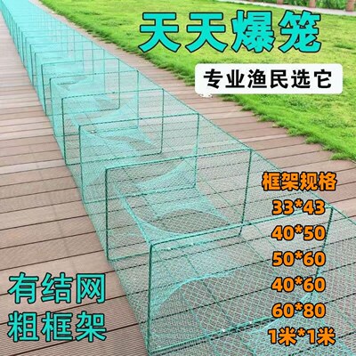 地网鱼笼大号虾笼捕虾网鱼笼子尺寸齐全加厚龙虾网笼泥鳅网笼渔网