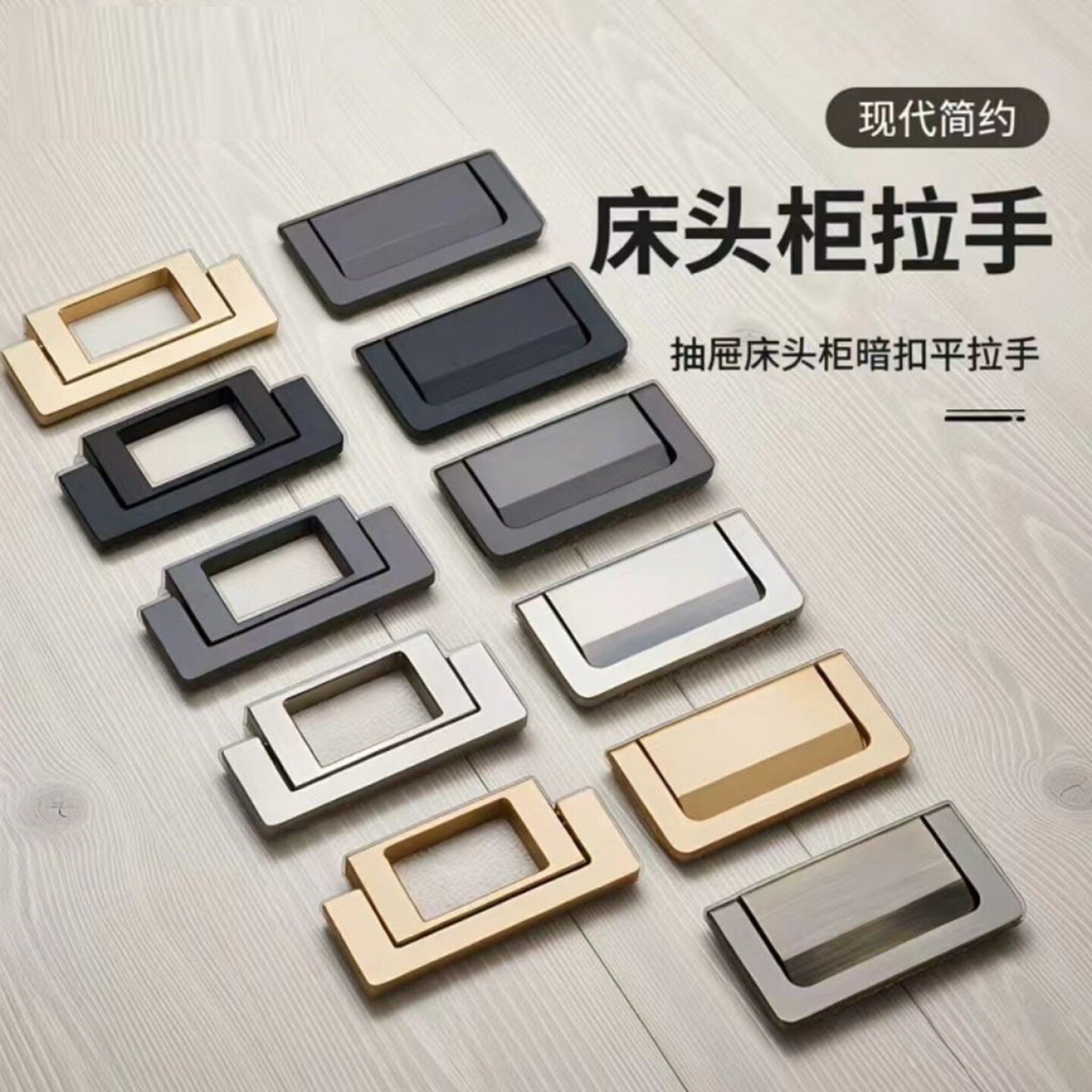 抽屉拉手大全隐形拉手美式现代简约衣柜柜门暗门明装翻盖平拉扣手