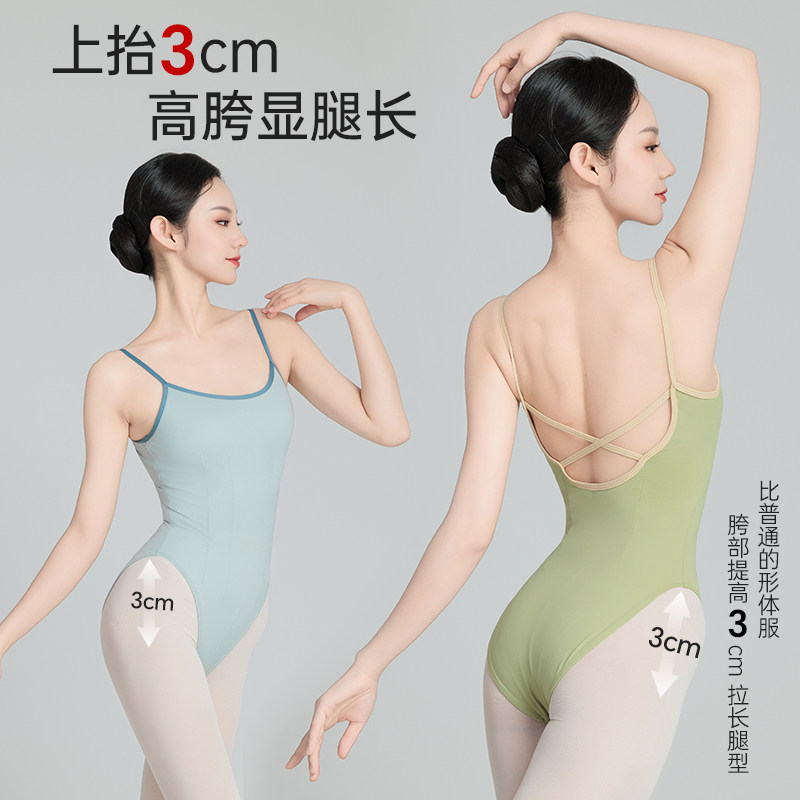高叉体操服芭蕾舞速干练功服高胯舞蹈连体服艺考成人专业形体吊带