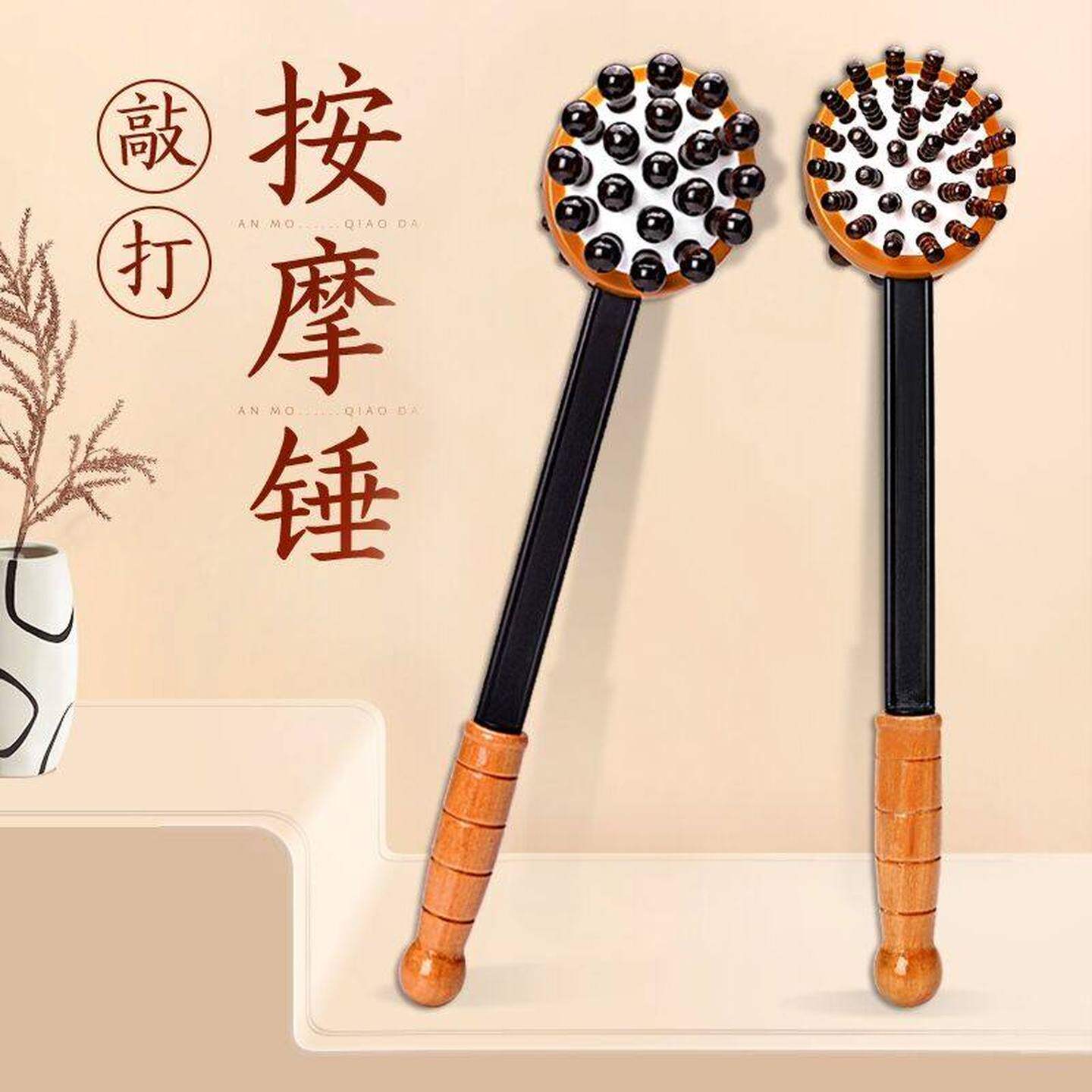 锤子敲打按摩按摩捶敲打经络锤子拍打敲背养生捶背肩颈手持筋络拍