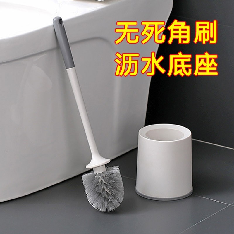 马桶刷不积水无死角壁挂式厕所刷卫生间缝隙清洁刷子套装底座