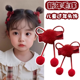 女宝新年发饰汉服毛球发夹女童可爱发饰儿童发卡古风公主发饰