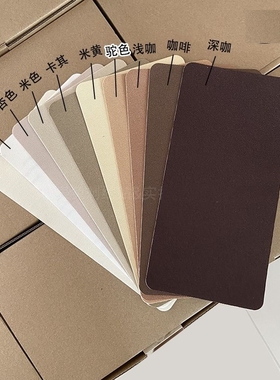 彩色补丁贴斜纹理布料沙发布贴沙发无痕补丁贴修补衣贴男膝盖手肘