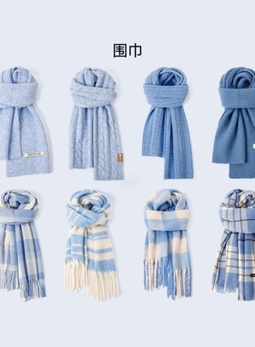 蓝色围巾韩系氛围感男披肩新款女秋冬季蓝色围脖韩系披肩围脖