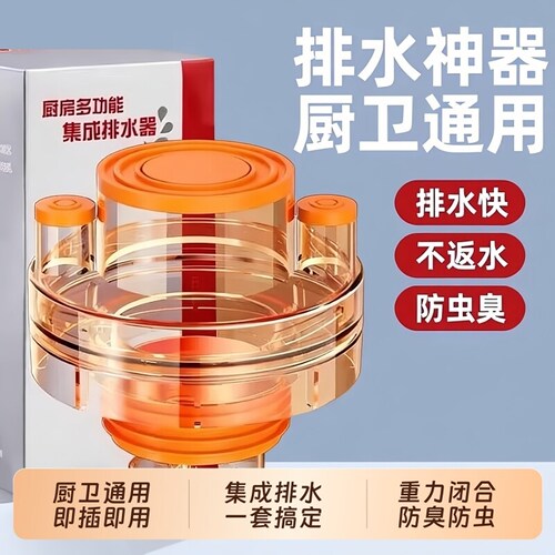 50下水管防返臭神器厨房下水管防返臭神器三通防臭密封塞地漏封口