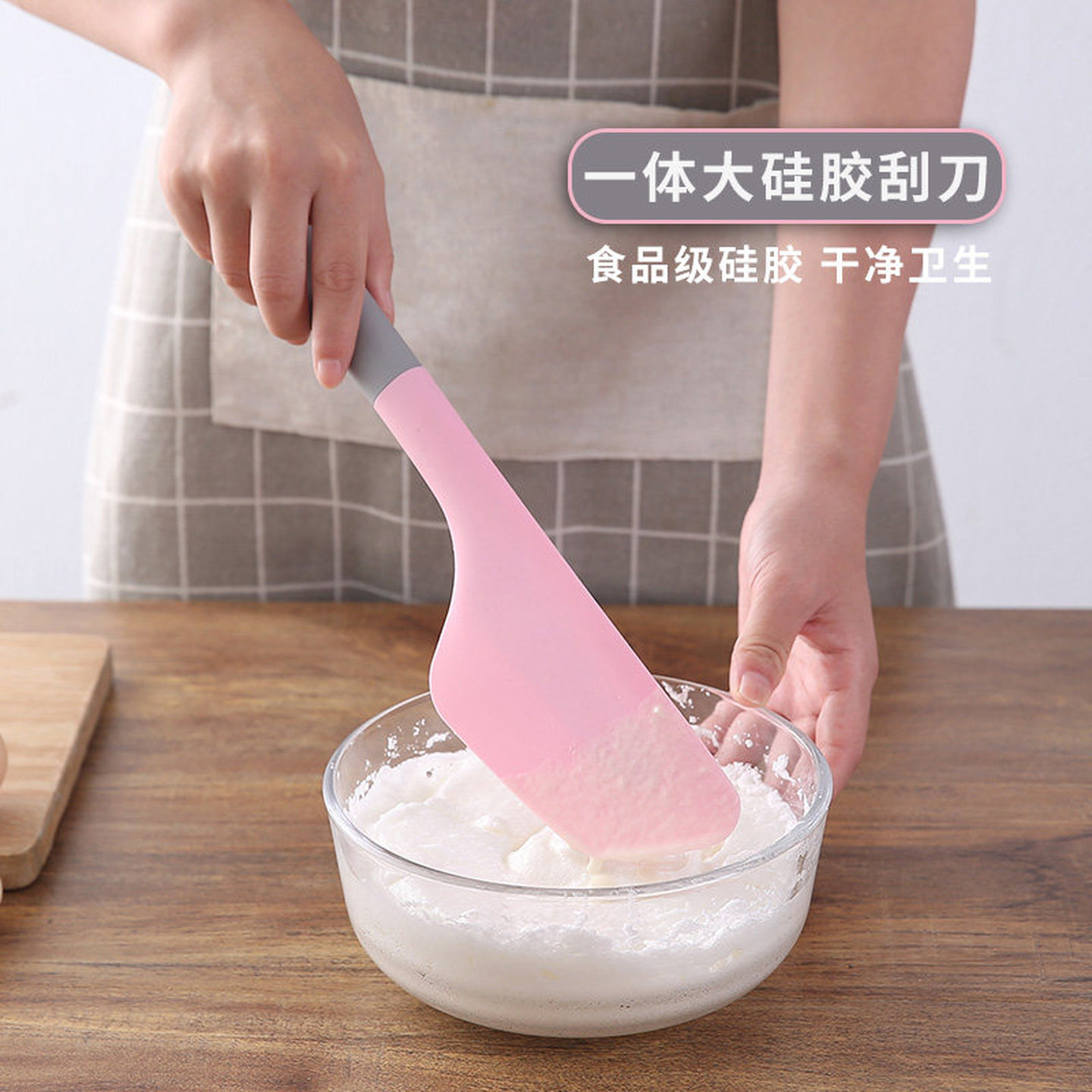 刮刀烘焙专用硅胶蛋糕糕点刮刀耐高温奶油抹刀家用烘焙搅拌工具刀