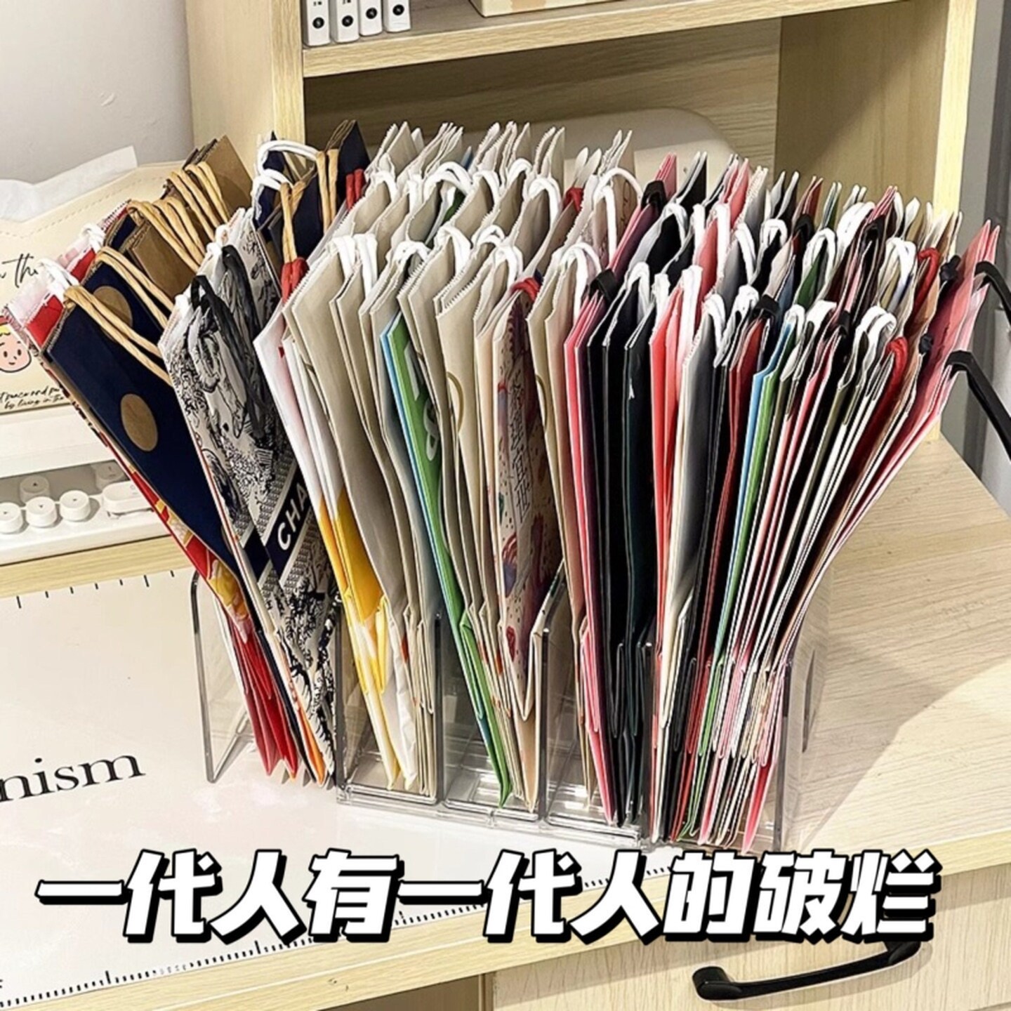 纸袋收纳神器大容量收纳筐放奶茶袋袋子主机柜服装店包装袋收纳盒图片