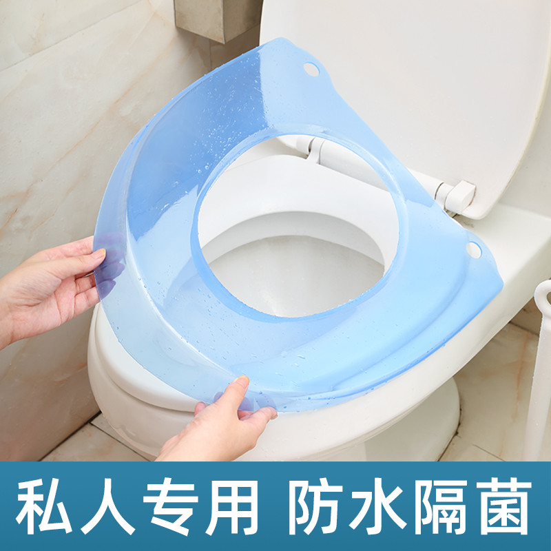 马桶垫合租个人专用马桶坐垫家用马桶垫厕所马桶套夏四季防水