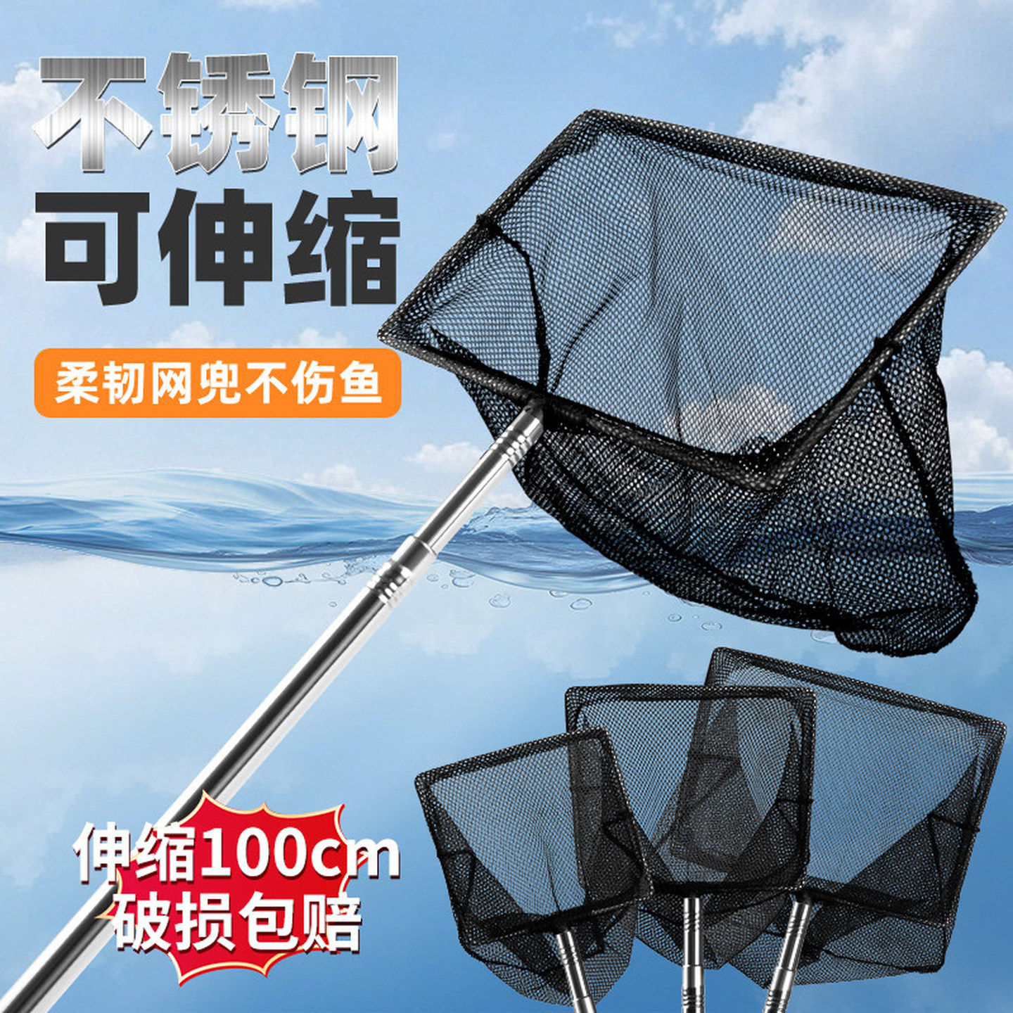 鱼网兜大号鱼缸捞鱼网兜金鱼捞网不锈钢捞网超密捞鱼赶海密网