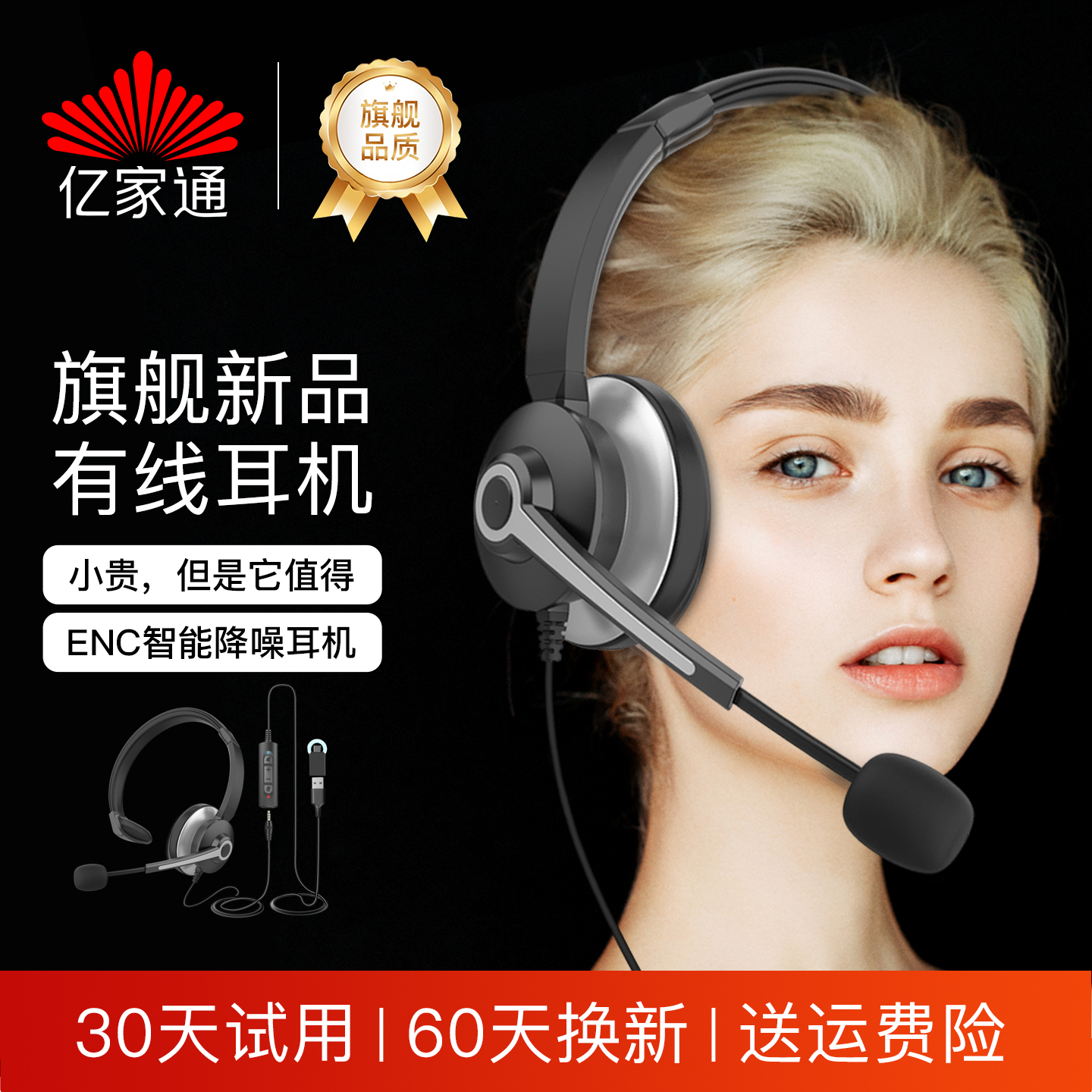 潮流精品，品质保证