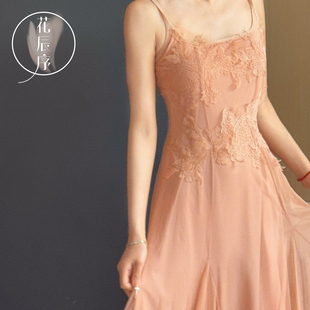 花辰序古典舞蹈服蕾丝花片吊带连衣裙2025新款中国现代舞大摆长裙