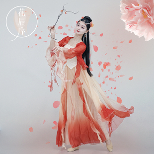 花辰序古典舞蹈服2025新款 红色飘逸渐变纱衣绝美古风中国风演出服
