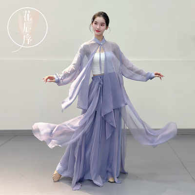 花辰序2025新款新中式古典舞服