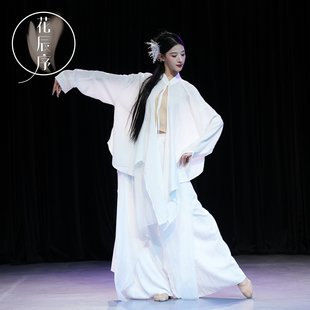 花辰序白色飘逸衬衫 国风演出服现代舞练功服 古典舞蹈服女新中式