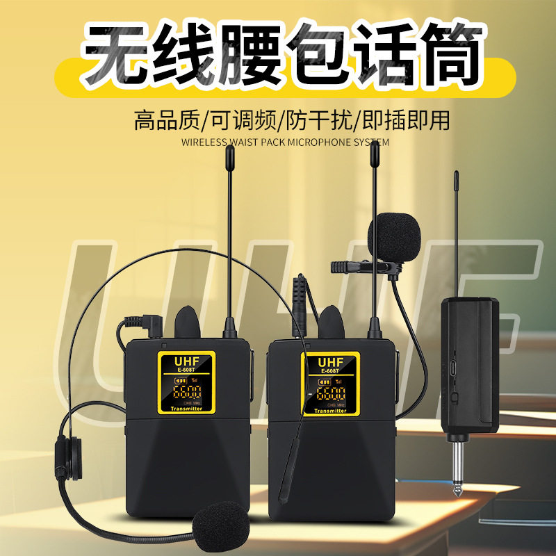 U段头戴式无线领夹麦克风一拖二话筒万能耳麦舞台音箱演出通用