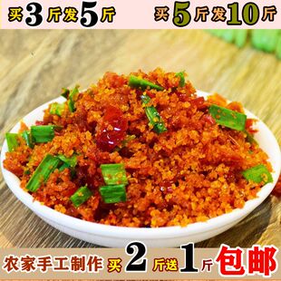 湖北监利特产小吃杂辣椒炸糊椒榨辣椒榨胡椒炸广椒渣海椒面下饭菜