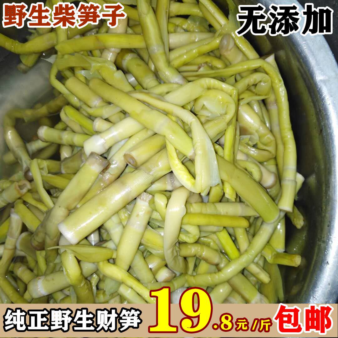 湖北荆州监利石首特产新鲜蔬菜柴笋子野生芦苇笋湖南华容荻笋财笋