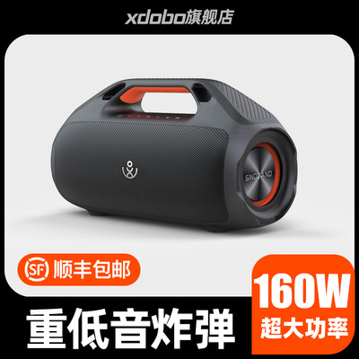 xdobo通用深圳低音增强160W功率