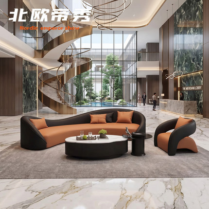 北欧帝秀意式极简轻奢弧形皮艺沙发三人客厅现代简约橙色