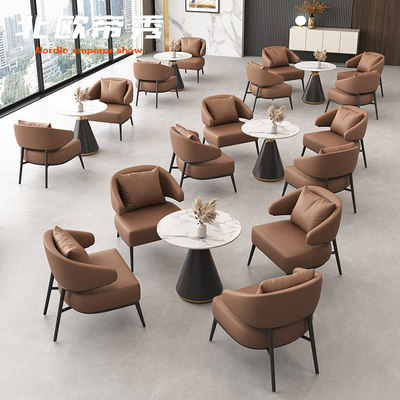 售楼处洽谈桌椅轻奢一桌4椅组合