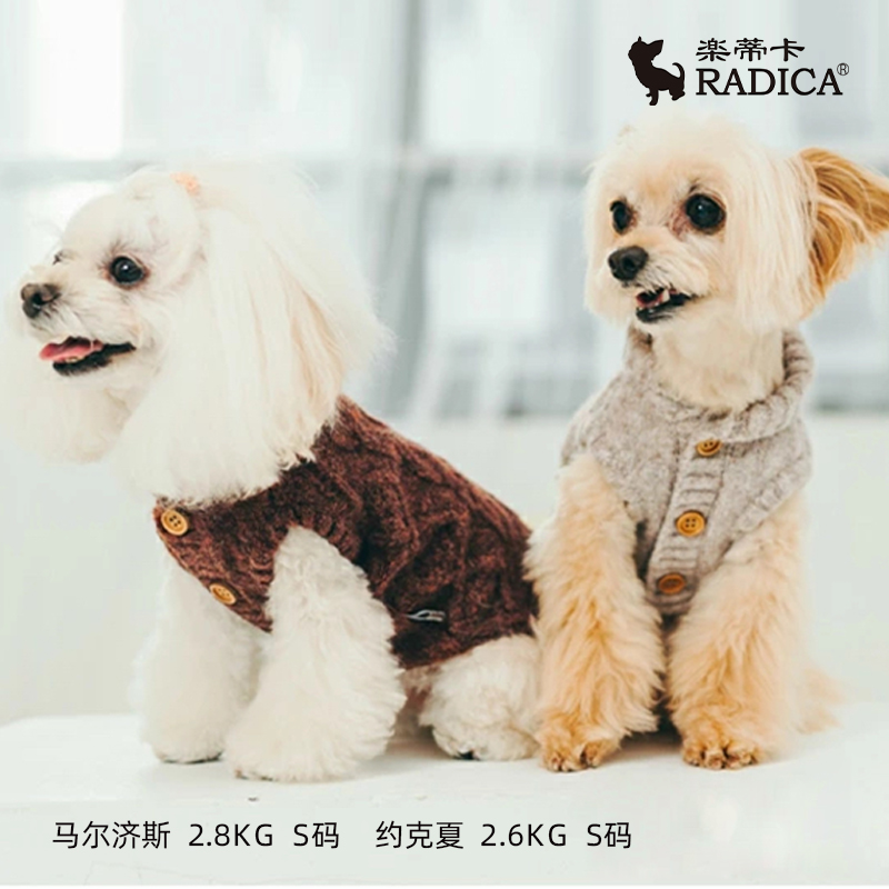 Radica猫狗保暖羊毛毛衣
