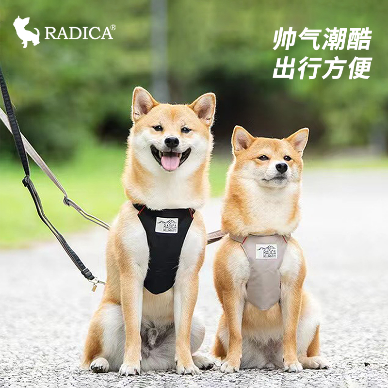 日本乐天Radica宠物胸背衣服牵引绳防挣脱中小型犬遛狗绳带衣服-封面