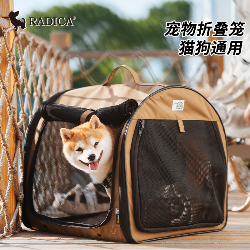 乐天radica轻便折叠宠物笼车载出行露营帐篷犬猫通用狗笼透气