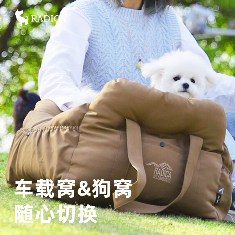 Radica宠物考杜拉车载狗窝防泼水狗狗中小型犬保暖安全汽车座椅